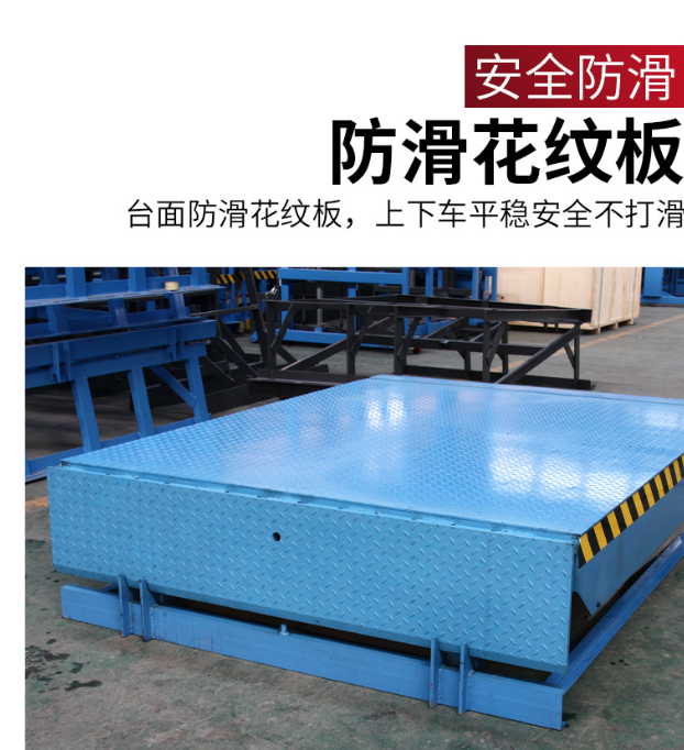 萍乡固定式登车桥核心规格与选型指南